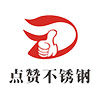 骨密度儀廠家