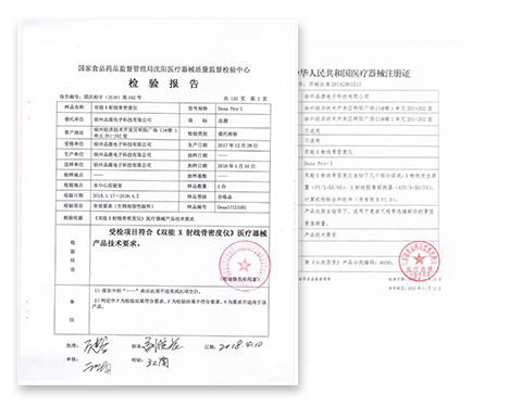 產(chǎn)品檢測速度快、準(zhǔn)確度高、重復(fù)性好