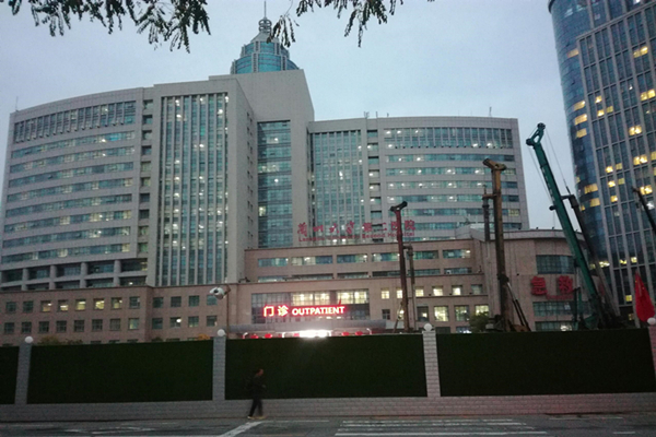 甘肅省蘭州大學(xué)第二醫(yī)院
