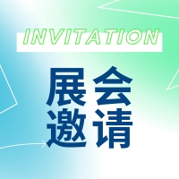 品源動脈硬化檢測儀廠家邀請您參觀2023第31屆湖南醫療器械展覽會
