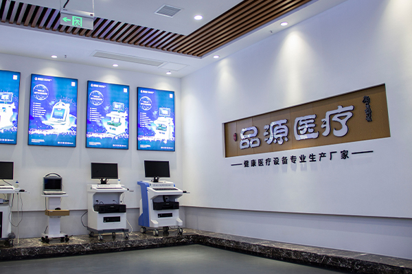 產品展廳